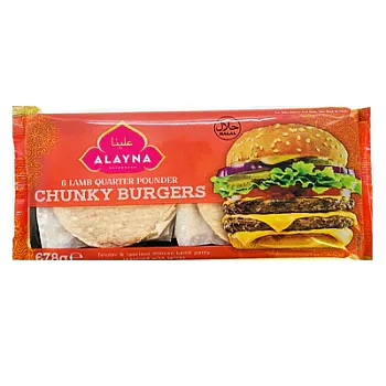 ZULEKHA LAMB BURGERS 678G