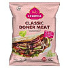 ZULEKHA CLASSIC DONER MEAT 700G