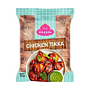 ZULEKHA GRILLED TIKKA PIECES 700G
